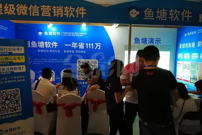 电商鱼塘资源怎么找，电商鱼塘模式是什么意思