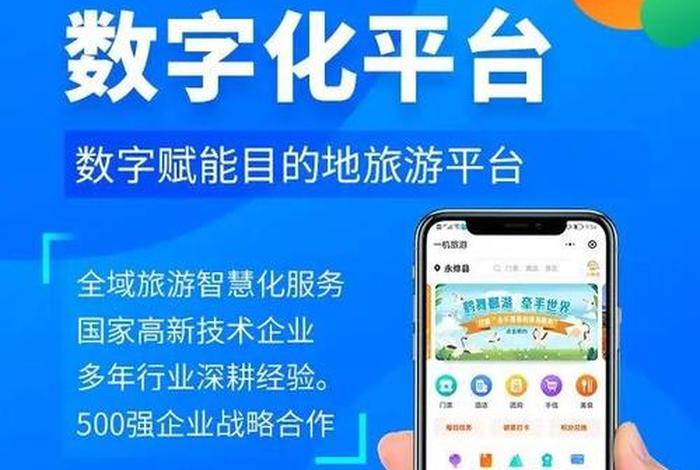 旅游电商平台是什么 - 旅游电商平台是什么意思啊 旅游电商平台是什么 - 旅游电商平台是什么意思啊