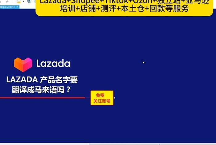 电商的英文翻译（电商的英文翻译是什么）