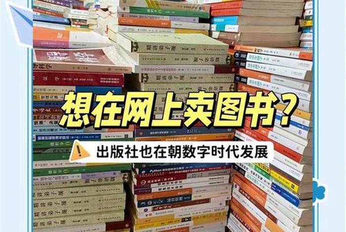 电商书籍有没有用 电商书籍有没有用啊
