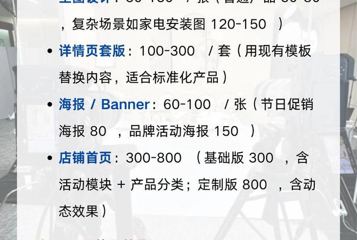 二类电商广告制作(二类电商广告制作费用) 二类电商广告制作(二类电商广告制作费用)