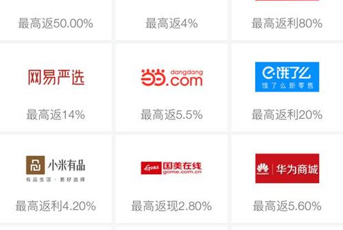 app电商平台名字大全、app电商平台名字大全图片 app电商平台名字大全、app电商平台名字大全图片