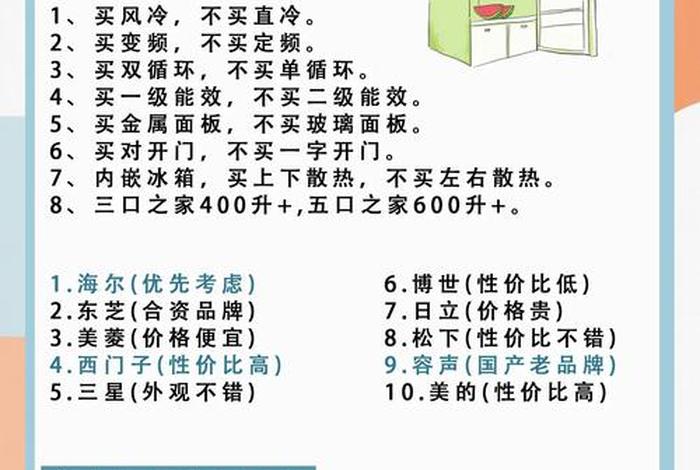 家电商品质保期从什么时间开始算(家电商品质保期从什么时间开始算的) 家电商品质保期从什么时间开始算(家电商品质保期从什么时间开始算的)