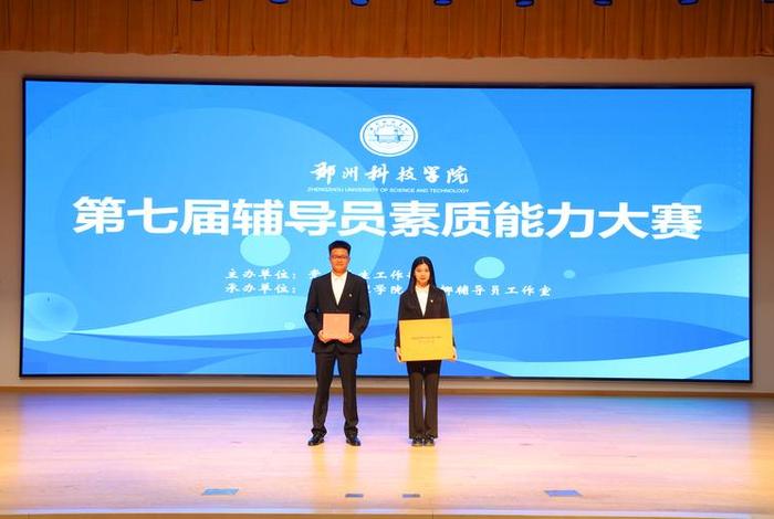 腾讯电商主播人才不断涌现安徽文达信息工程学院特色人才培养渐出成效 腾讯电商主播人才不断涌现安徽文达信息工程学院特色人才培养渐出成效