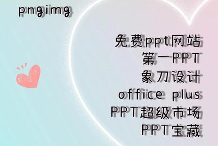 电商美工素材网站，电商美工素材网站大全