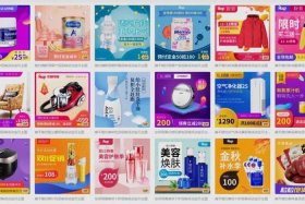 电商主图模板免费网址有哪些；电商主图模板免费网址有哪些软件