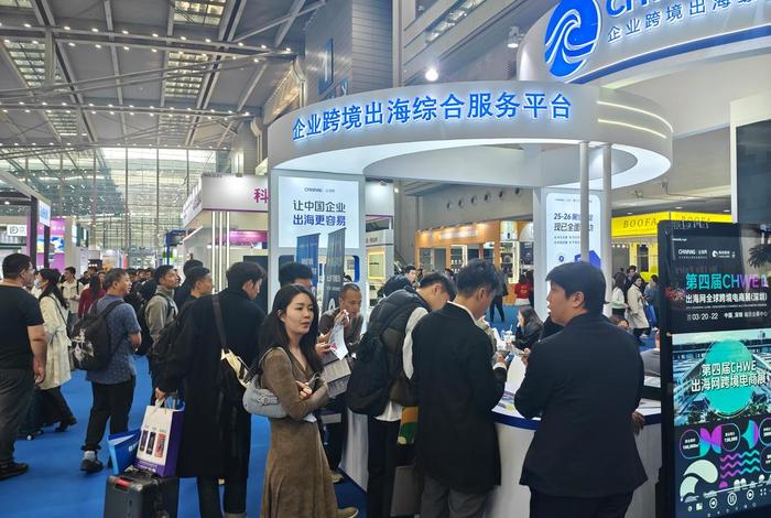 深圳跨境电商协会(scba)培训中心;深圳跨境电商协会成员 深圳跨境电商协会(scba)培训中心;深圳跨境电商协会成员