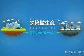 22家电商被约谈是真的吗 22家电商被约谈是真的吗知乎