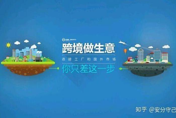 22家电商被约谈是真的吗 22家电商被约谈是真的吗知乎 22家电商被约谈是真的吗 22家电商被约谈是真的吗知乎