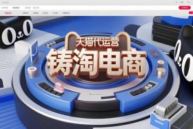 上海电商代运营公司排名前十（上海电商代运营公司排名前十名）