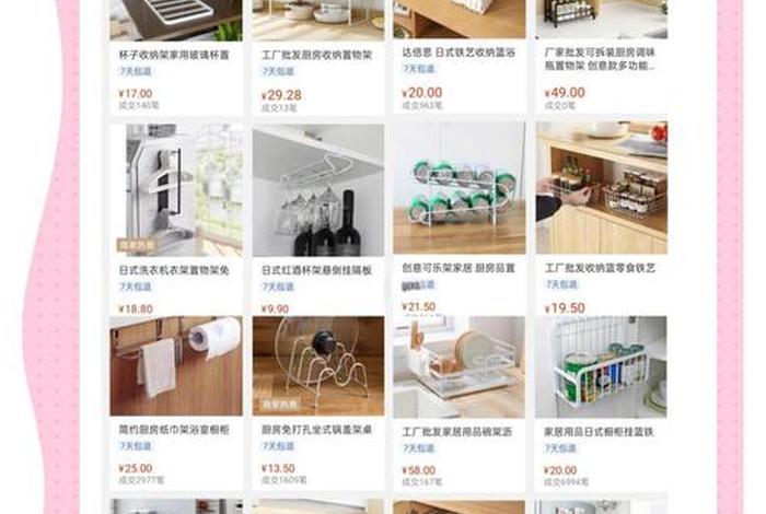 家具电商怎么做,家具电商运营怎么做 家具电商怎么做,家具电商运营怎么做