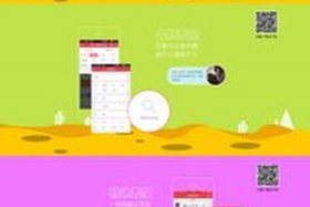 app电商怎么做（如何做电商app）