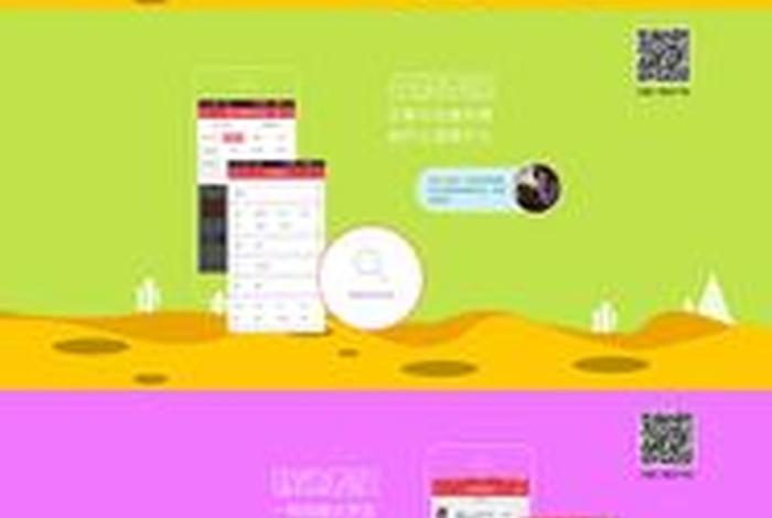 app电商怎么做(如何做电商app) app电商怎么做(如何做电商app)