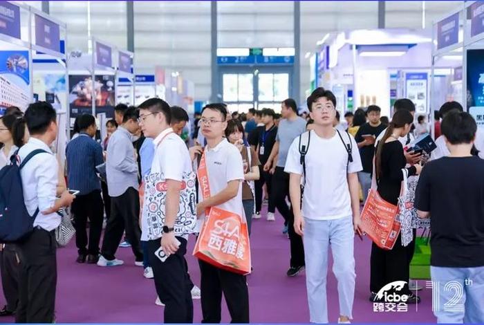 深圳跨境电商系统；2020深圳跨境电商