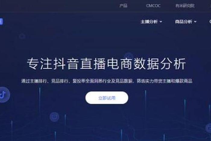 鲁班电商创始人 - 鲁班电商什么时候创办的 鲁班电商创始人 - 鲁班电商什么时候创办的