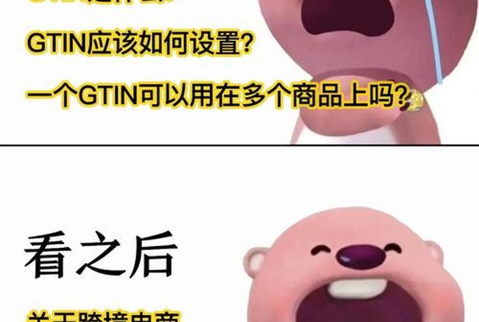 跨境电商分类与代码、跨境电商分类与代码有哪些 跨境电商分类与代码、跨境电商分类与代码有哪些