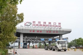 武汉电商平台物流公司；武汉电商平台物流公司有哪些