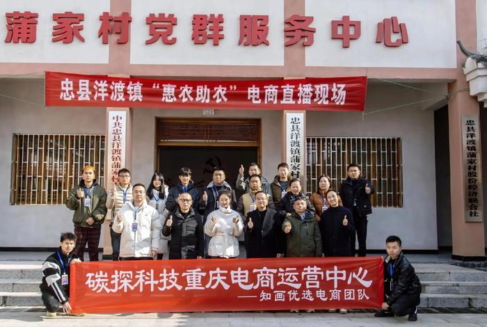 电商扶贫项目名称 电商扶贫项目名称怎么取