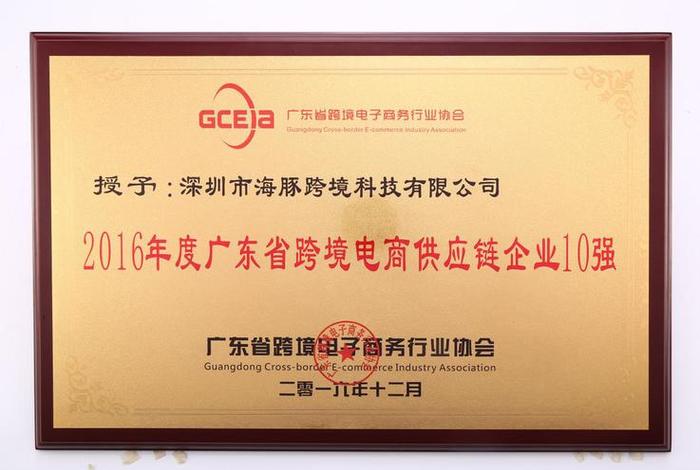 恒禾上海供应链跨境电商是真的吗 恒禾上海供应链跨境电商是真的吗吗 恒禾上海供应链跨境电商是真的吗 恒禾上海供应链跨境电商是真的吗吗