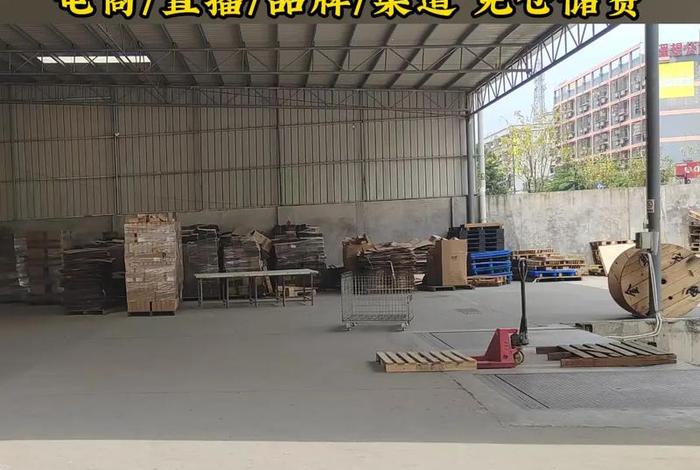 花都抖音电商仓库怎么样,广州花都抖音电商培训地址 花都抖音电商仓库怎么样,广州花都抖音电商培训地址