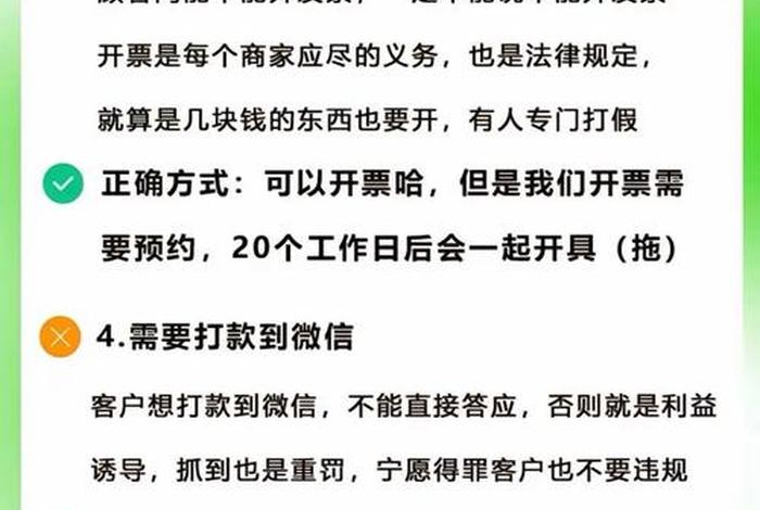 电商网店运营；电商网店运营常见的违规行为