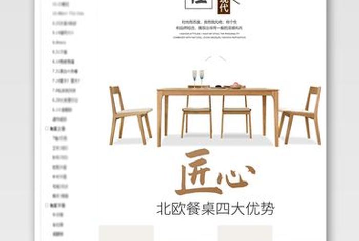 家居电商怎么做(电商卖家具怎么做) 家居电商怎么做(电商卖家具怎么做)