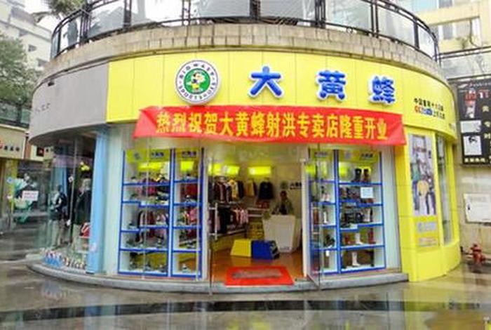 福建电商大黄蜂(福建电商大黄蜂专卖店) 福建电商大黄蜂(福建电商大黄蜂专卖店)