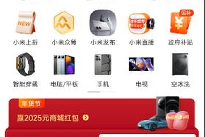 米米电商是干什么的 米米商城是干嘛的 米米电商是干什么的 米米商城是干嘛的