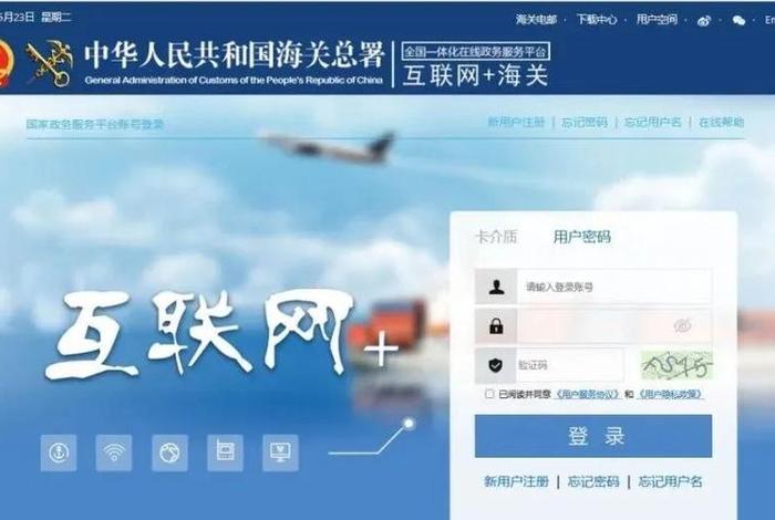 跨境电商商品备案;跨境电商进口商品备案 跨境电商商品备案;跨境电商进口商品备案