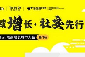 snapchat电商合法吗（snapchat有风险吗）