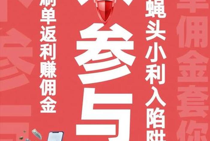 电商诈骗多少钱可以报警,电商诈骗多少钱可以报警呢 电商诈骗多少钱可以报警,电商诈骗多少钱可以报警呢