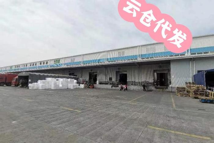电商跨境物流一件代发哪家好、电商跨境物流一件代发哪家好一点