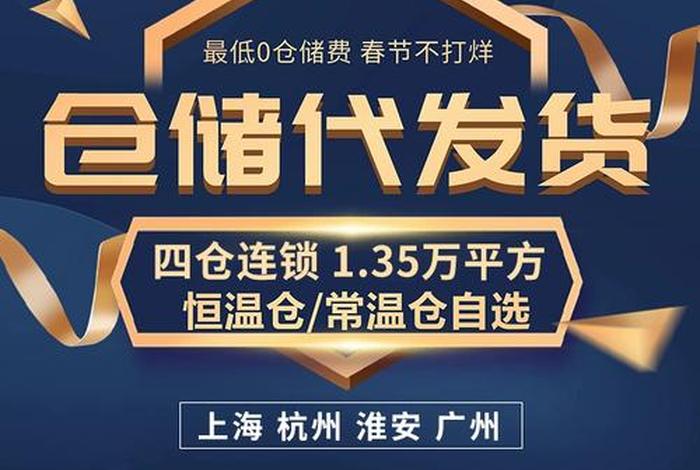 电商第三方仓储托管平台多少钱、电商第三方仓储托管平台多少钱一个月