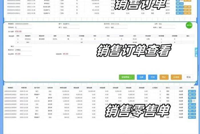 电商仓库管理软件哪个好用 - 电商仓库用什么软件