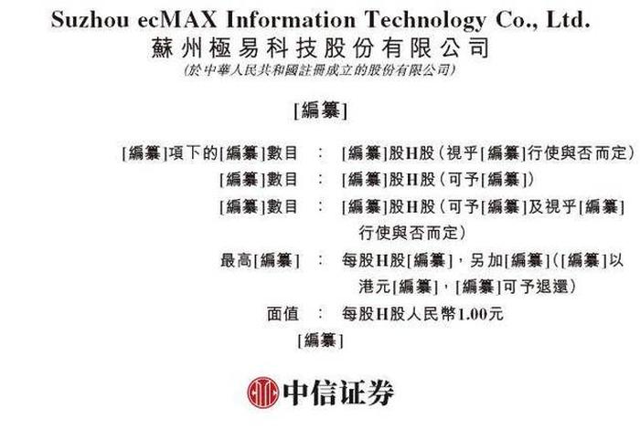 极易电商公司,极易电商公司简介 极易电商公司,极易电商公司简介