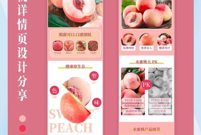 七桃电商是做什么的,七桃电商是做什么的公司 七桃电商是做什么的,七桃电商是做什么的公司