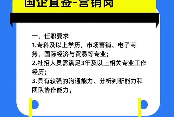 重庆电子商务平台，重庆电子商务平台招聘