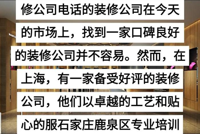 电商装修咨询、电商装修咨询电话 电商装修咨询、电商装修咨询电话