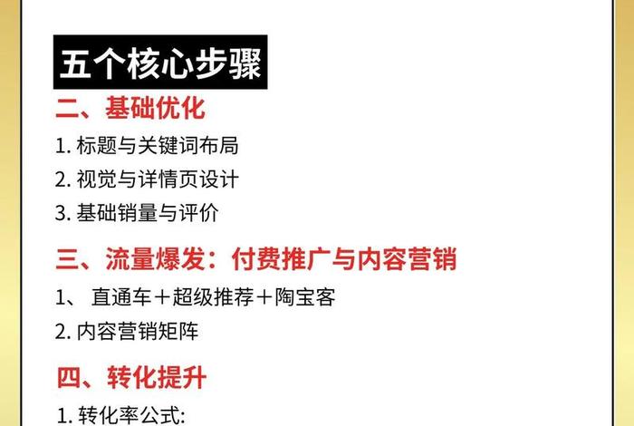 齐论电商代运营 电商代运营概念股 齐论电商代运营 电商代运营概念股