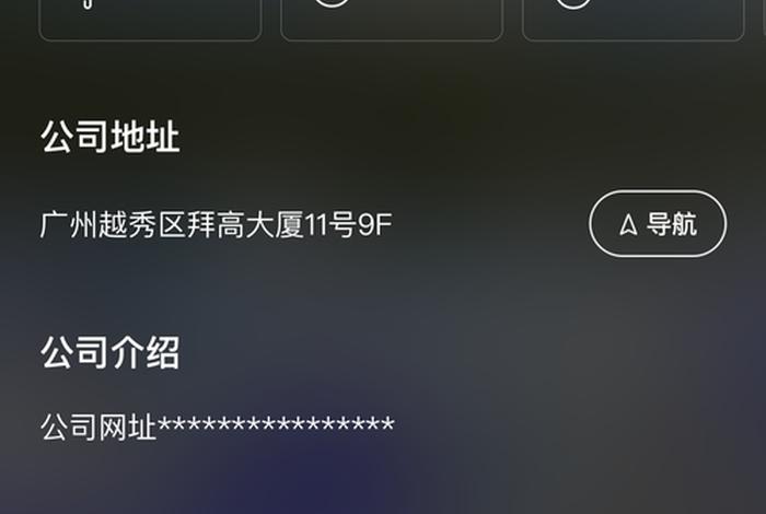 广州电商公司名单（广州电商公司名单最新）