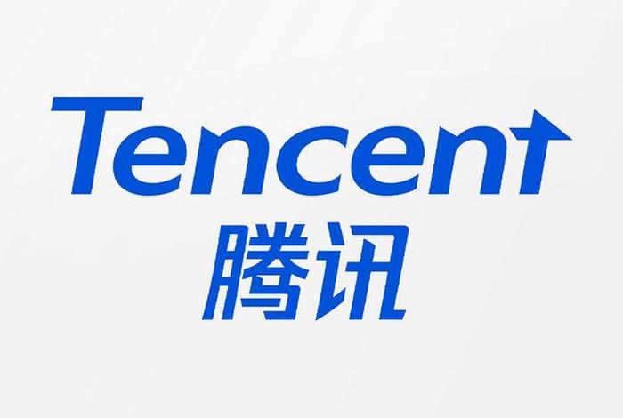 腾讯电商是什么公司(腾讯电商是什么公司的) 腾讯电商是什么公司(腾讯电商是什么公司的)