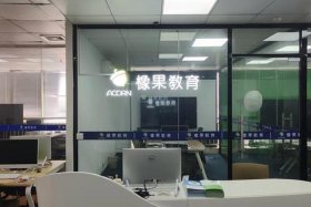 电商官方学习中心 电商培训中心