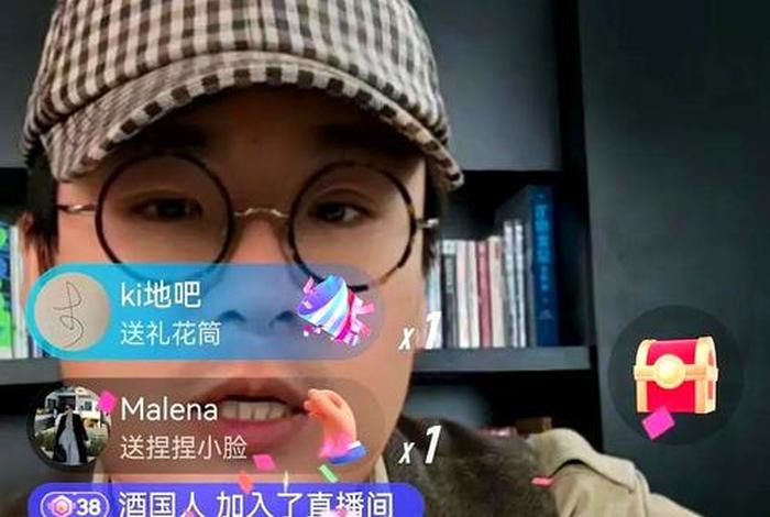 黑小马电商直播 - 黑小马电商直播是真的吗