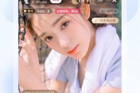 B站电商直播入口 - b站电商直播入口