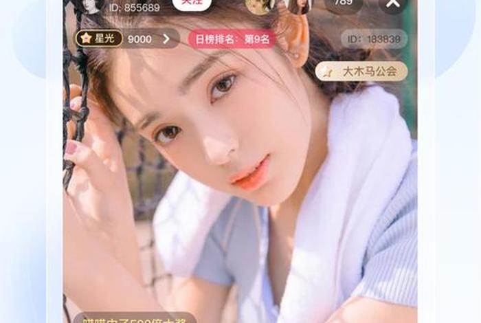 B站电商直播入口 - b站电商直播入口 B站电商直播入口 - b站电商直播入口