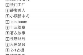 电商名字大全女生（电商名字大全女生霸气）