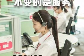 国电商城、国网商城客服电话