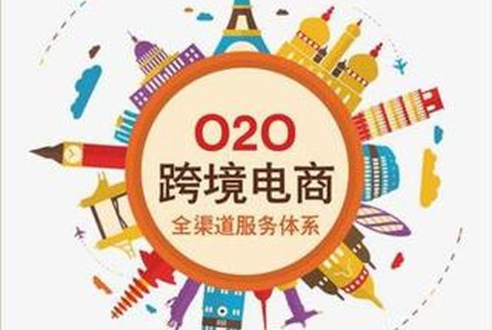 跨境电商怎么做合法,跨境电商怎么做合法营业执照 跨境电商怎么做合法,跨境电商怎么做合法营业执照