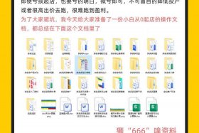 干电商如何起步 干电商如何起步赚钱