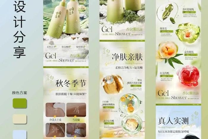 电商设计包括哪些内容 电商设计包括哪些内容呢 电商设计包括哪些内容 电商设计包括哪些内容呢